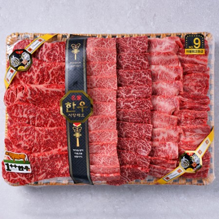 한우 모듬5종세트(2780g)